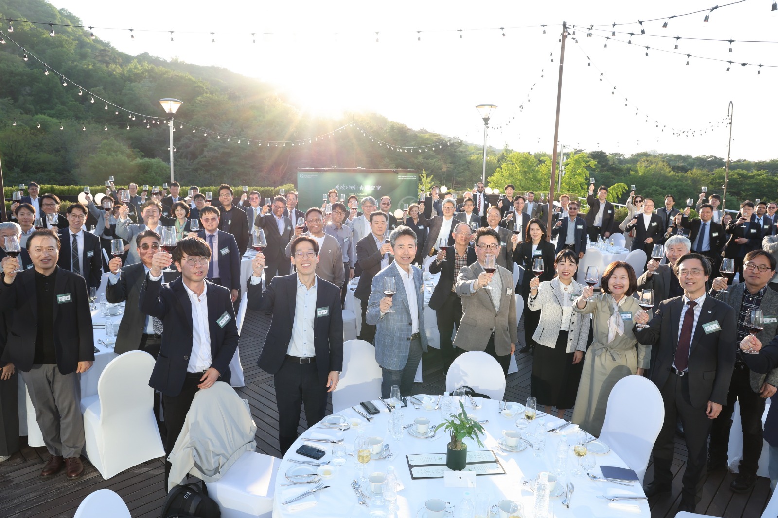 Sungkyunkwan Professors' Night Gathering